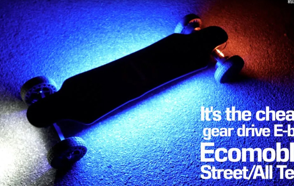 skateboard electric ecomobl et