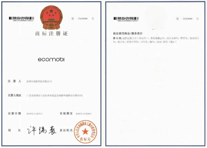 ecomobl certificates